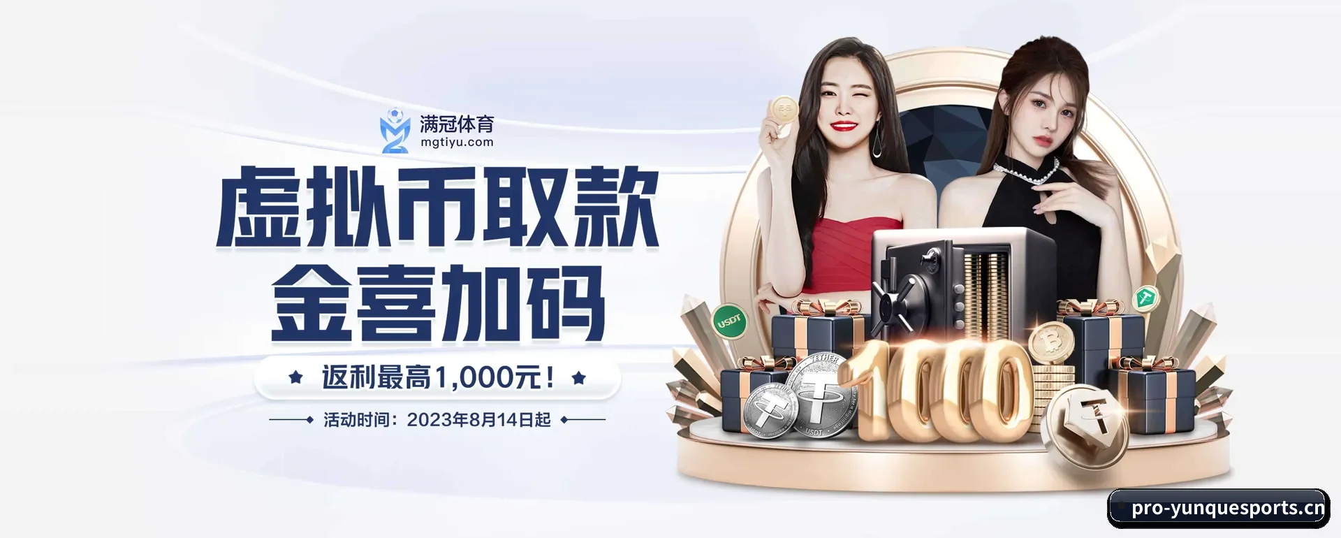 云雀体育官方平台 APP 界面