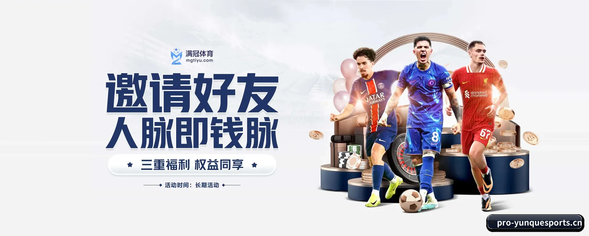 智能方面的换代